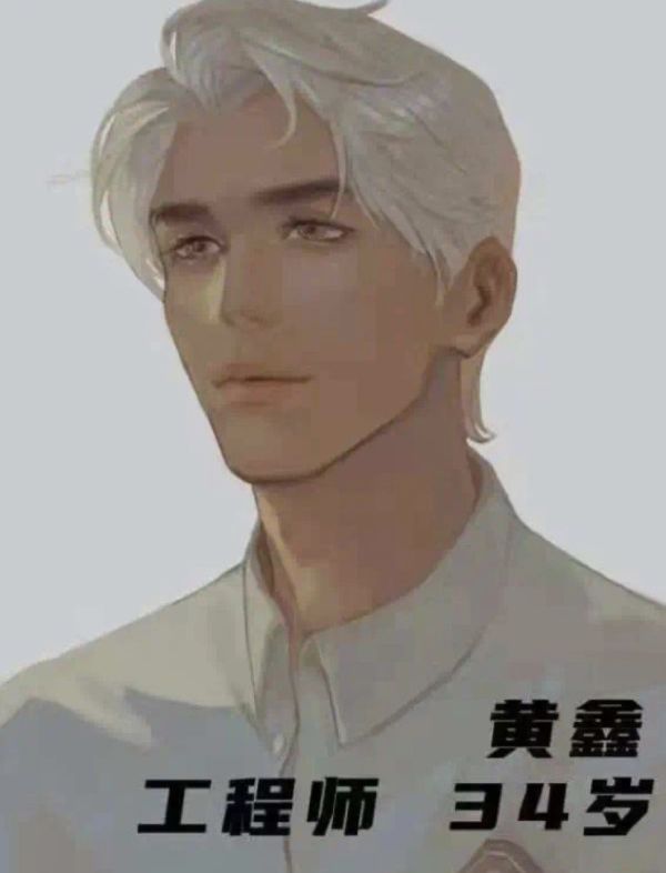 槽点剧本