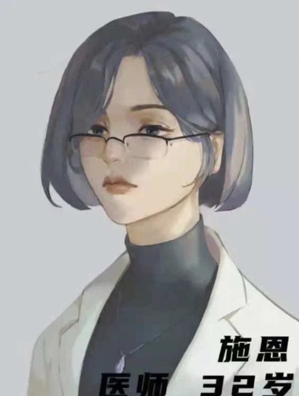 槽点剧本