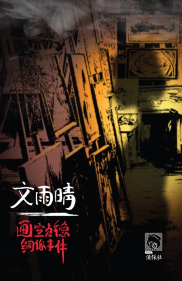 165俱乐部