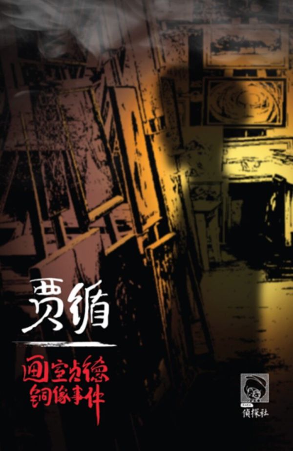 165俱乐部