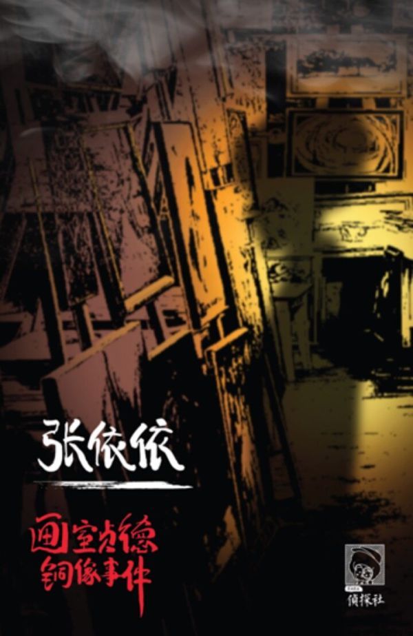 165俱乐部