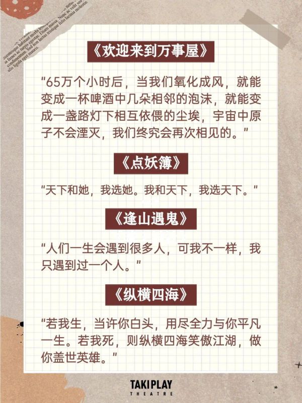 165俱乐部