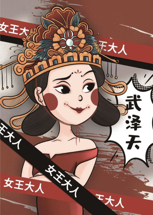 槽点剧本