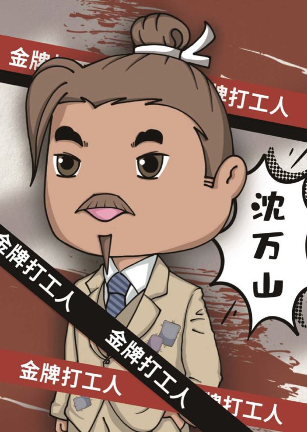 槽点剧本