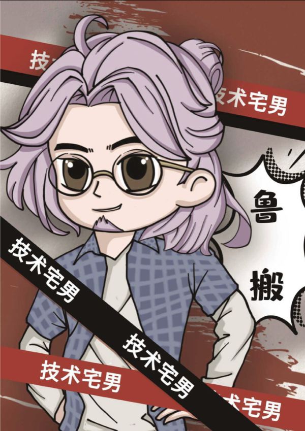 槽点剧本