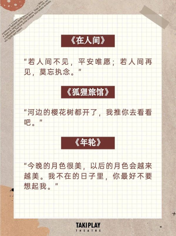 165俱乐部