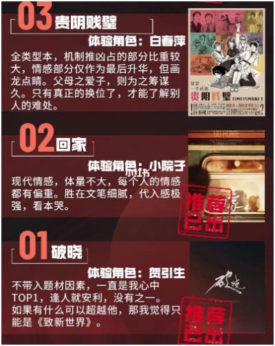 165俱乐部