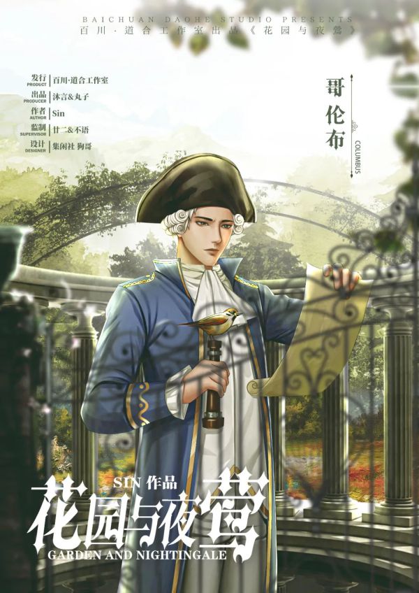 槽点剧本