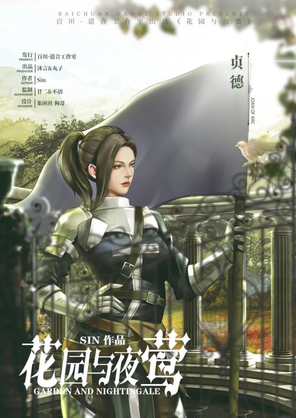 槽点剧本