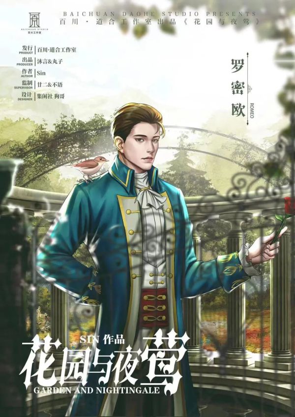 槽点剧本