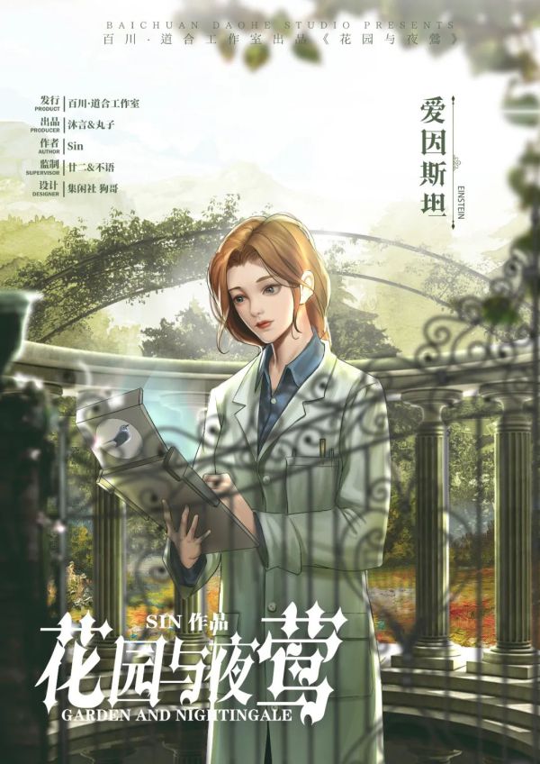 槽点剧本