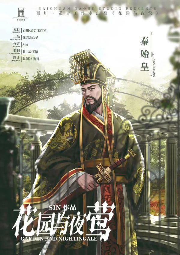 槽点剧本