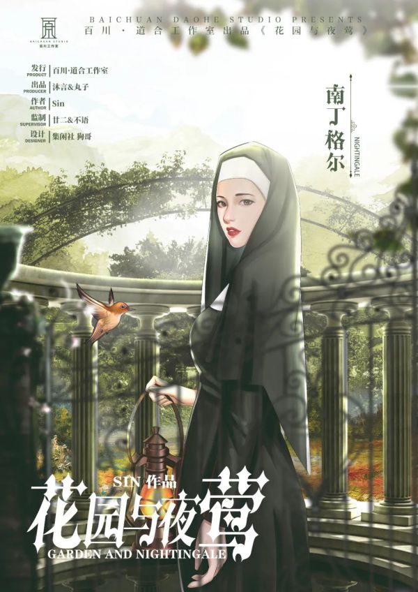 槽点剧本