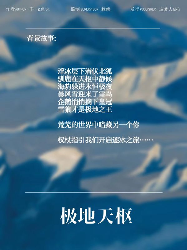 槽点剧本