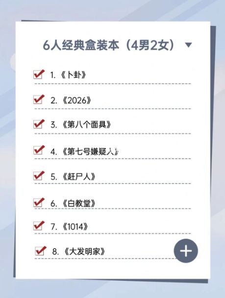 165俱乐部