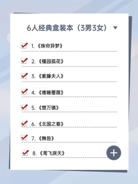 165俱乐部