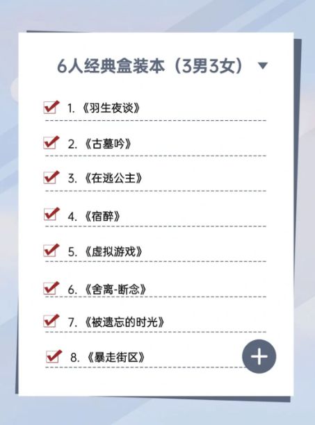 165俱乐部