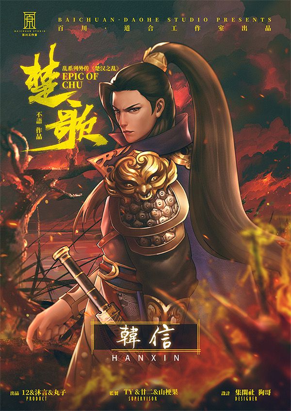槽点剧本