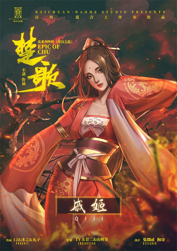 槽点剧本