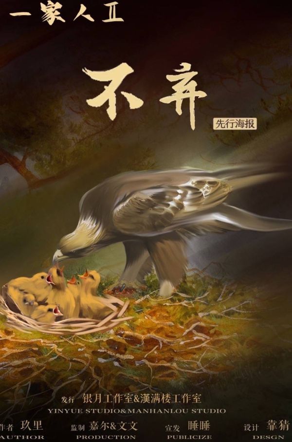 槽点剧本