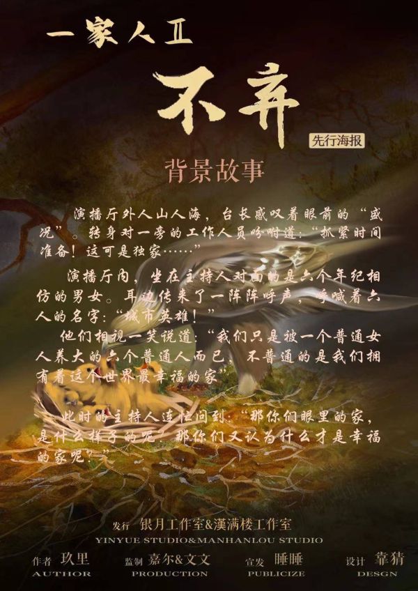 槽点剧本