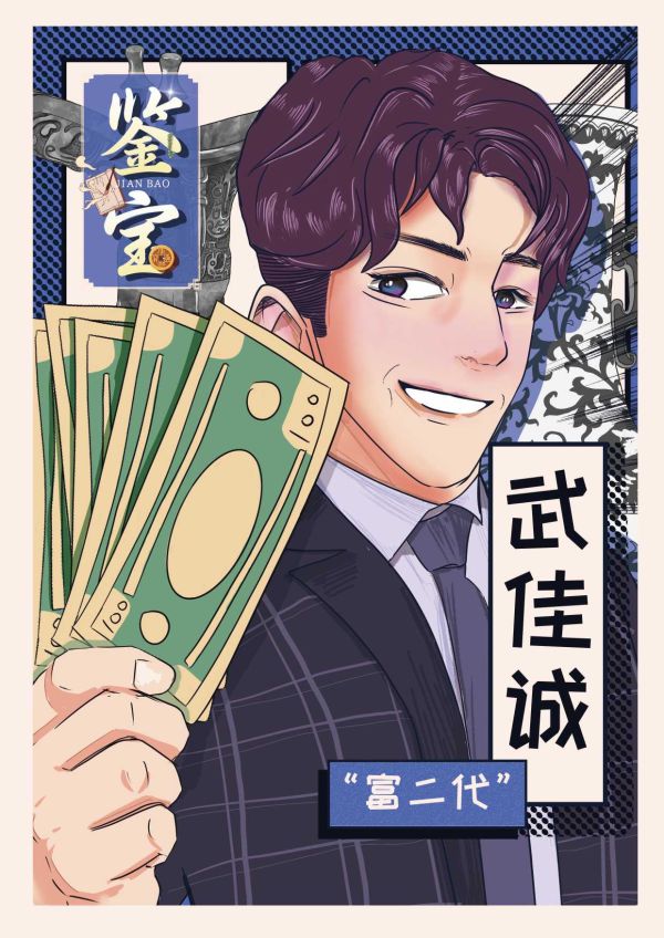槽点剧本