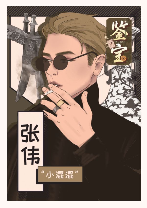 槽点剧本