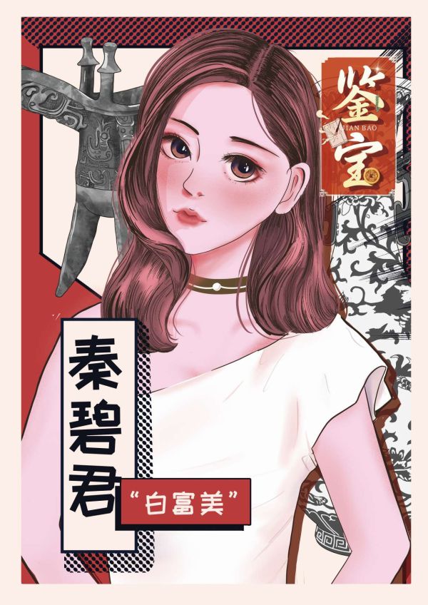 槽点剧本