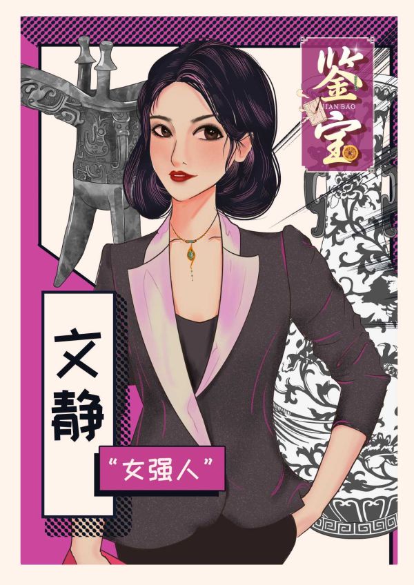 槽点剧本