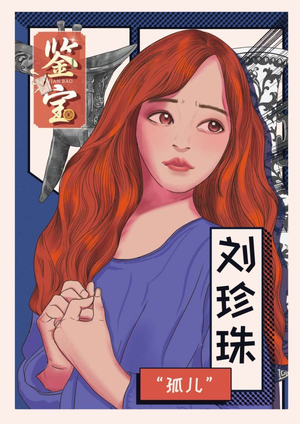 槽点剧本
