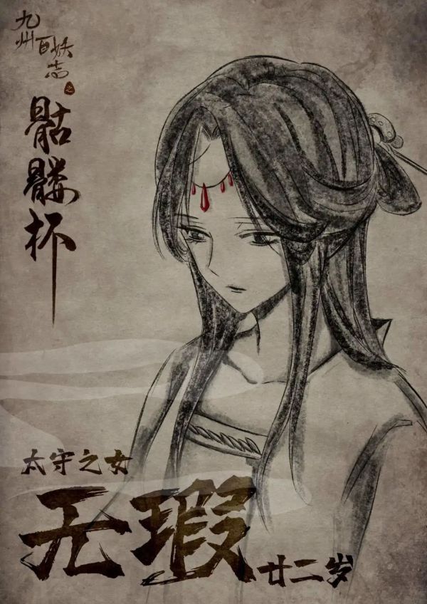 槽点剧本
