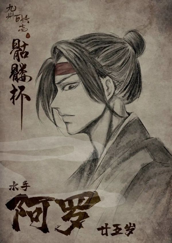 槽点剧本