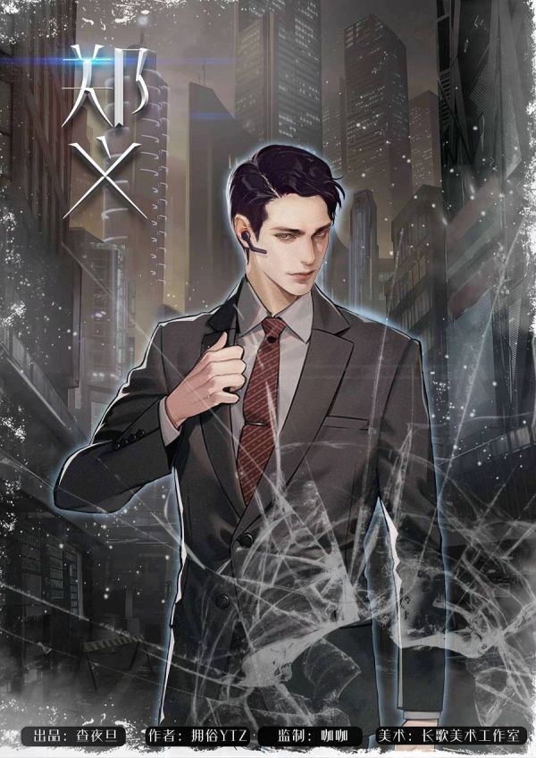 槽点剧本