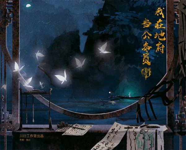 槽点剧本