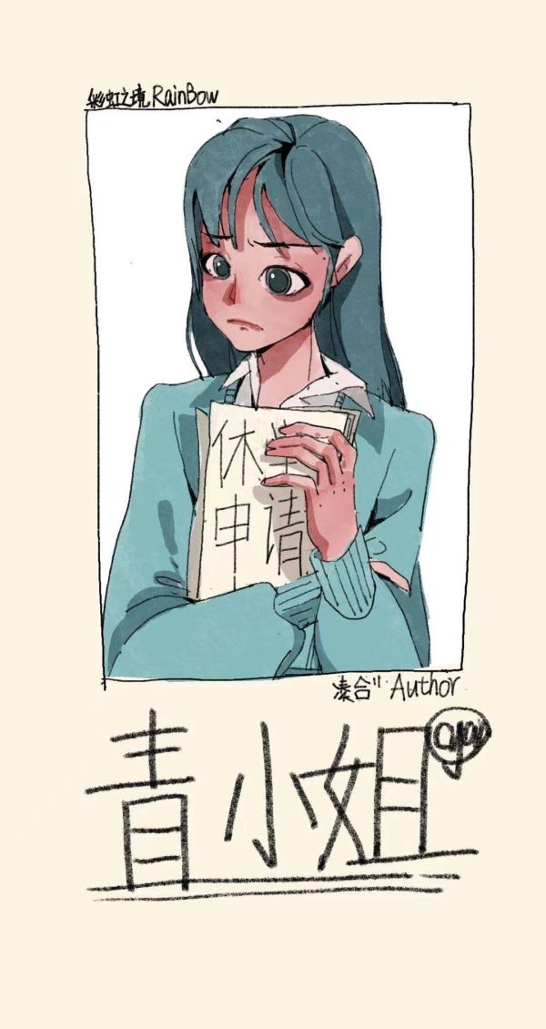 槽点剧本