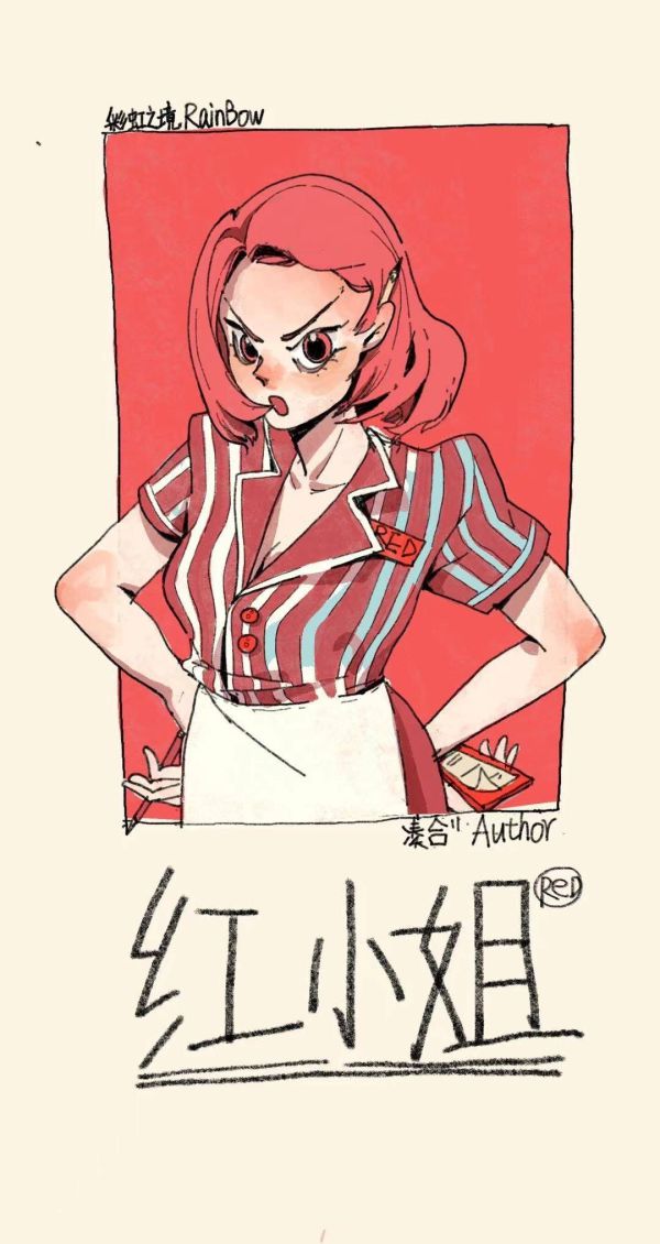 槽点剧本