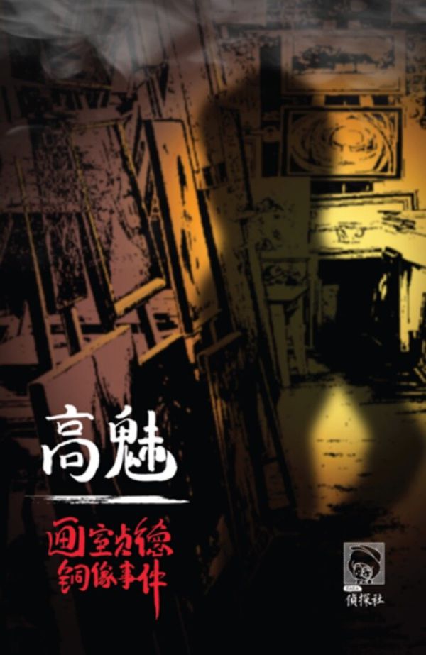165俱乐部