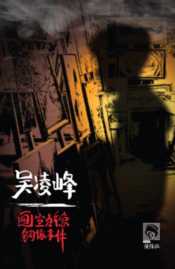 165俱乐部