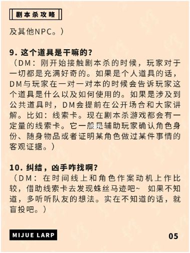 165俱乐部