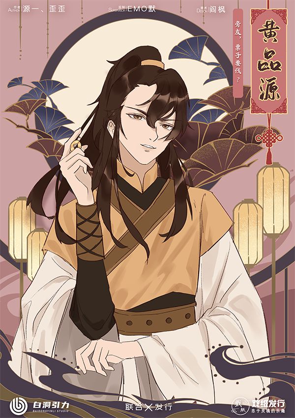 槽点剧本