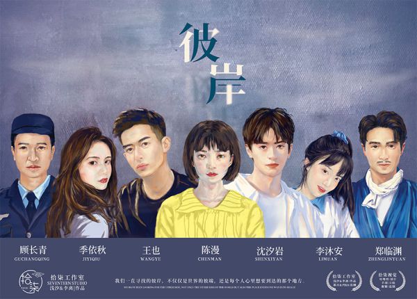 槽点剧本
