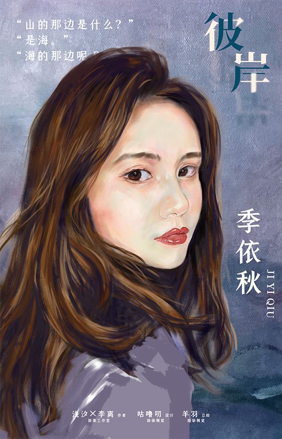 槽点剧本