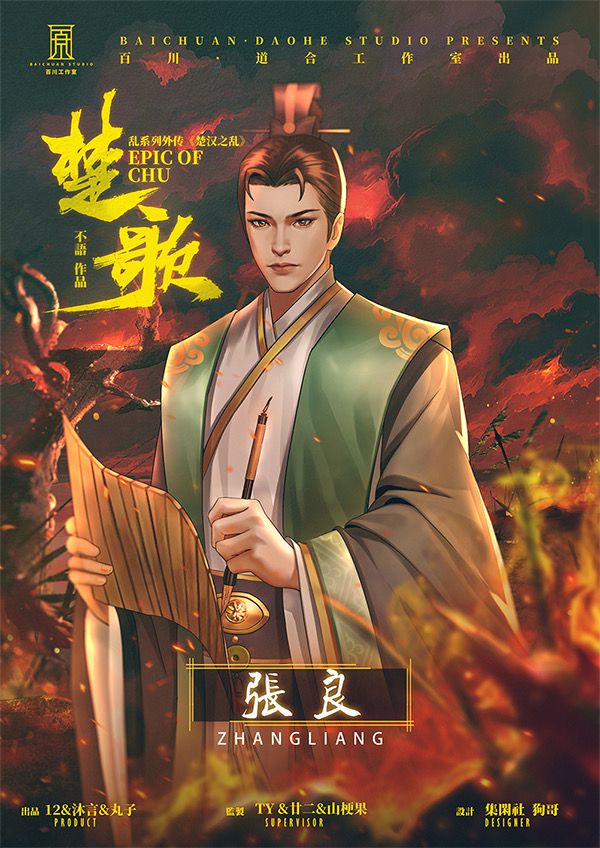 槽点剧本