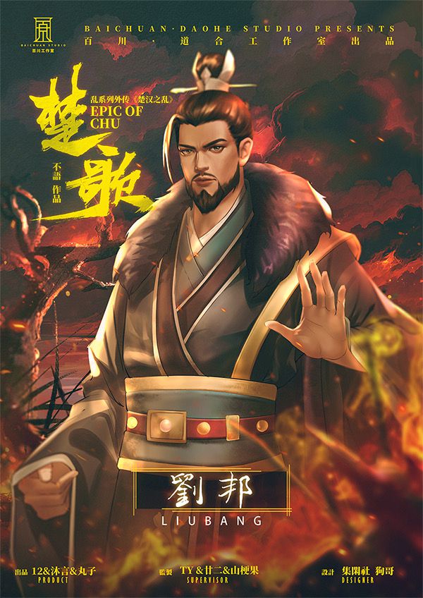 槽点剧本