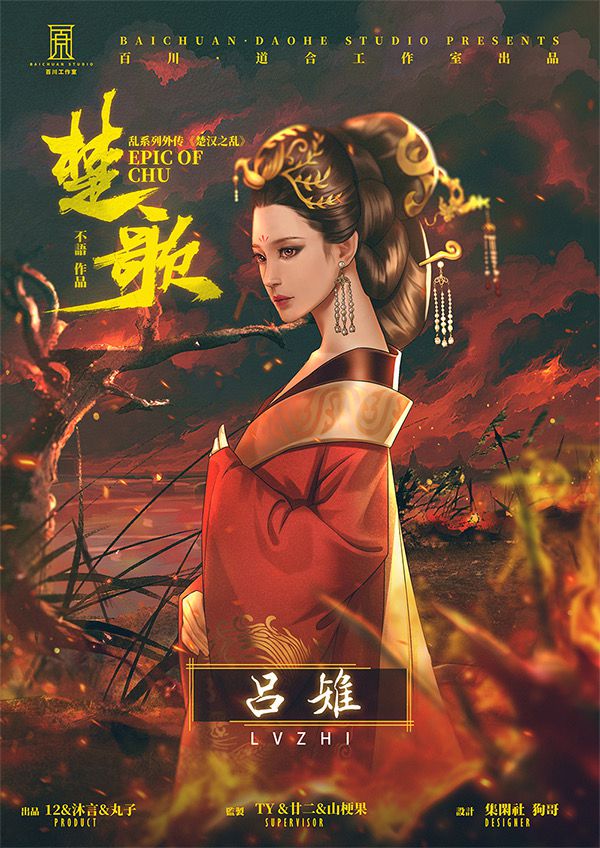 槽点剧本