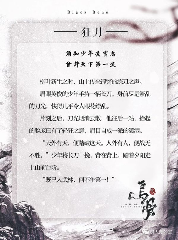 槽点剧本