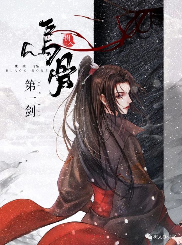 槽点剧本