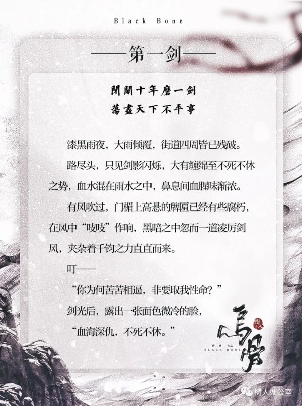 槽点剧本