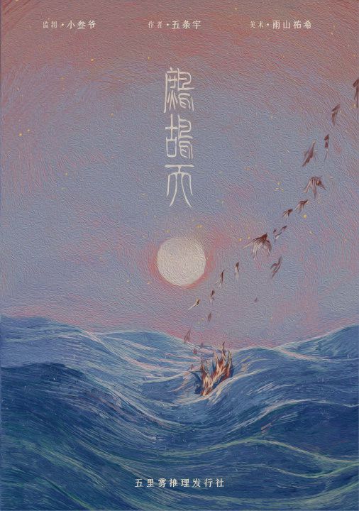 槽点剧本