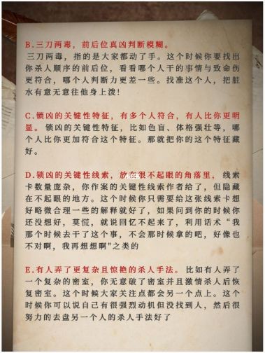 165俱乐部